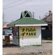 Торговый ларек размером 3х3х3,5 м