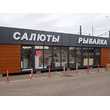 Торговый павильон размером 12х3,5 (A3783)